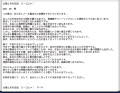 �᡼�뤪���ᤷ����